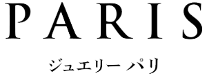 ジュエリーパリ様