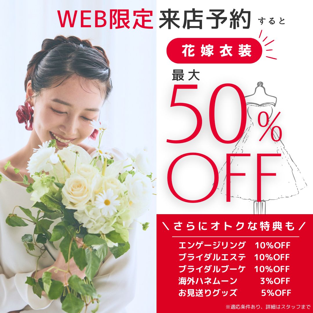 限定バナー